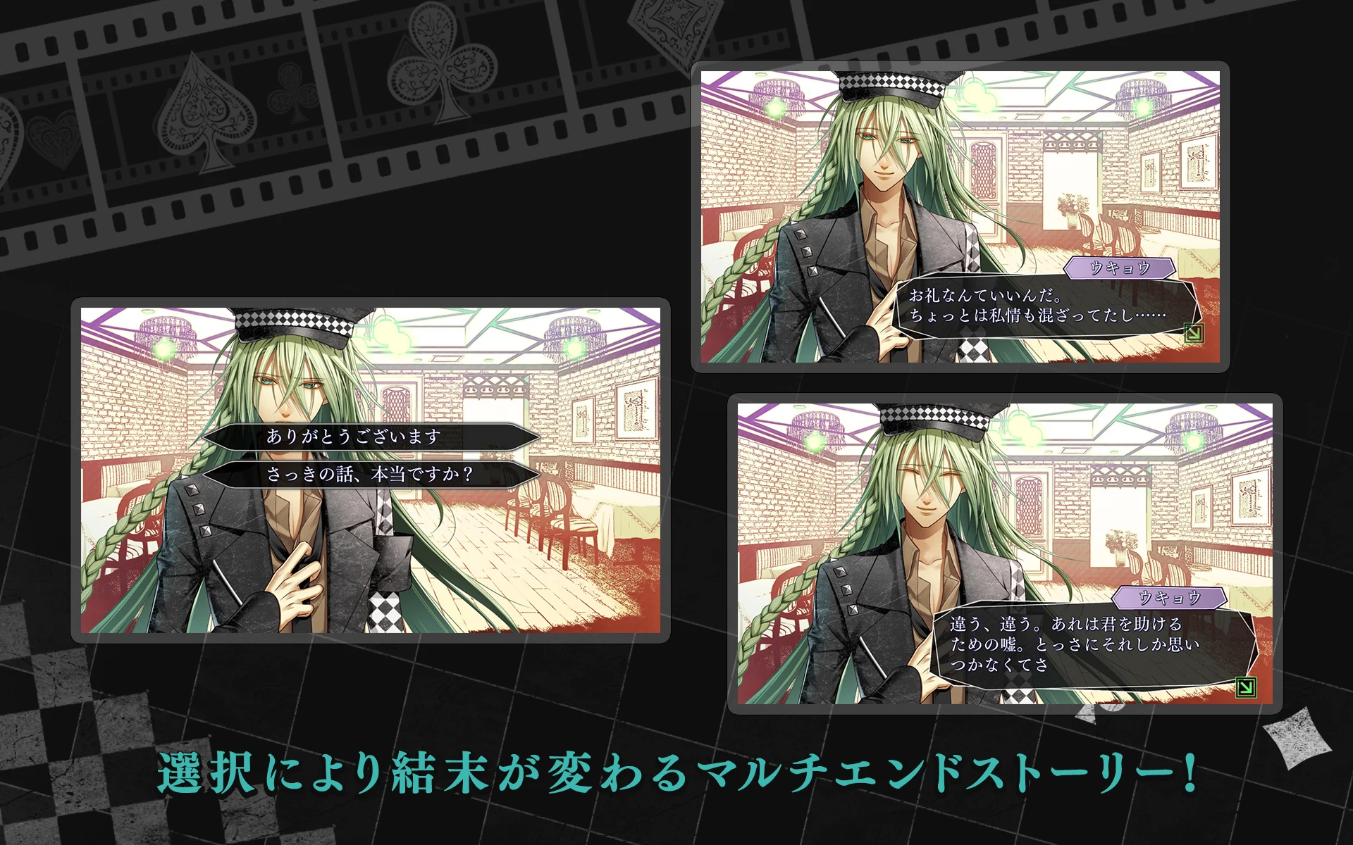 アムネシア クラウド screenshot