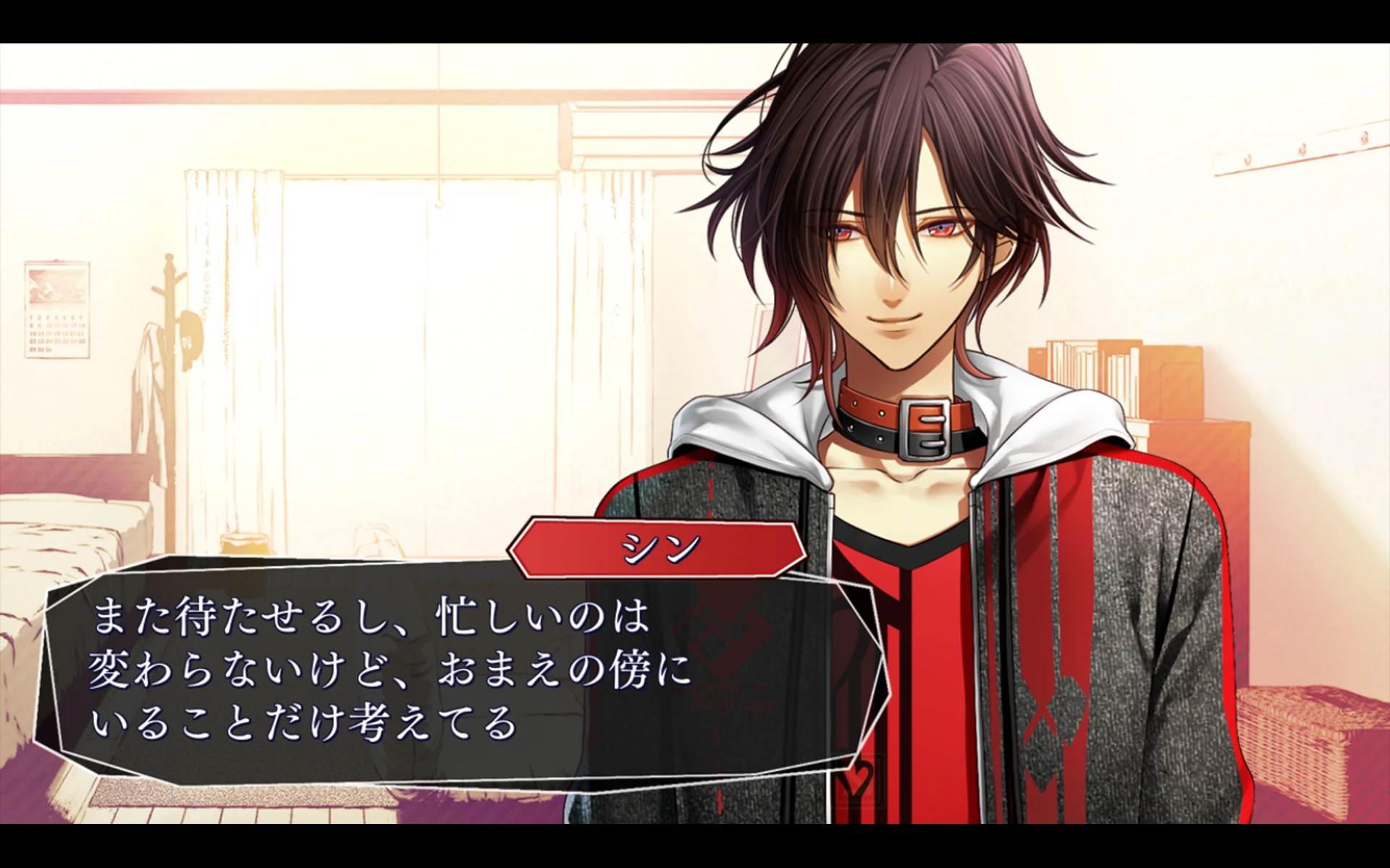 アムネシア クラウド screenshot