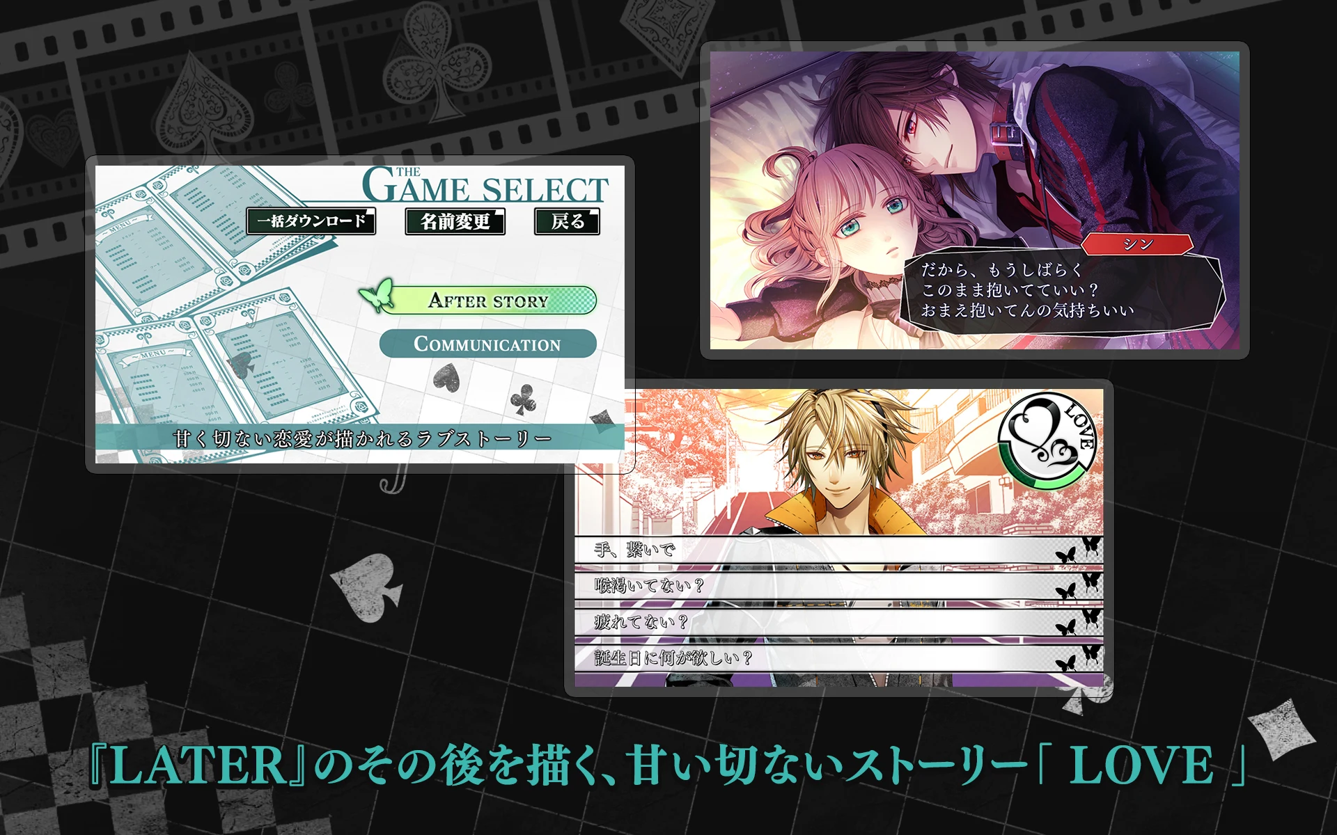 アムネシア クラウド screenshot