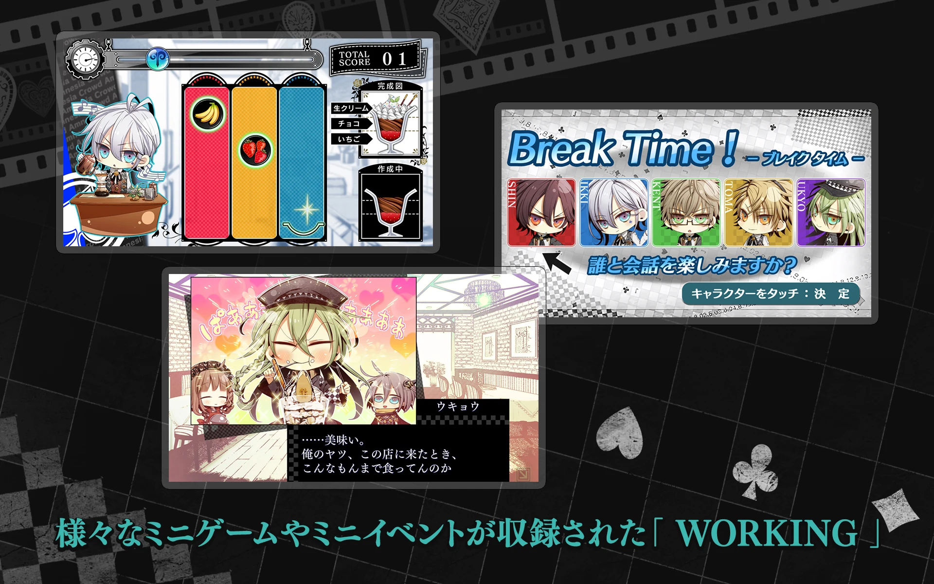 アムネシア クラウド screenshot